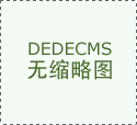 在上海招比較好的取保候審律師怎么找 取保候審