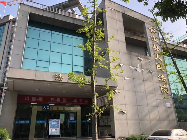 實例分析：上海合同律師教您如何應對常見的合同糾紛類型
