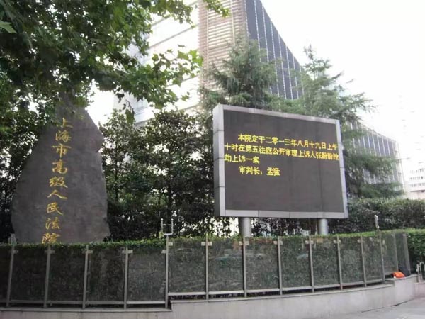 上海律師事務所帶你詳細了解關于法定繼承人的最新法律知識