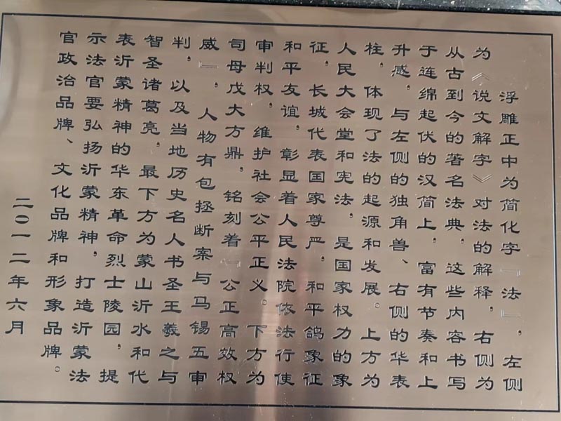 依法追繳的財產如何處理？上海經濟犯罪律師為您介紹