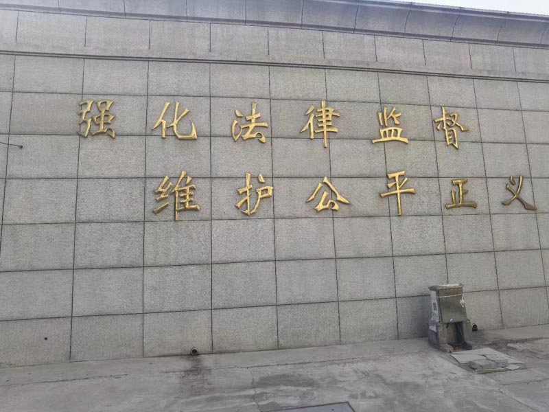 上海經濟犯罪律師解讀最新版移用公款罪量刑規范