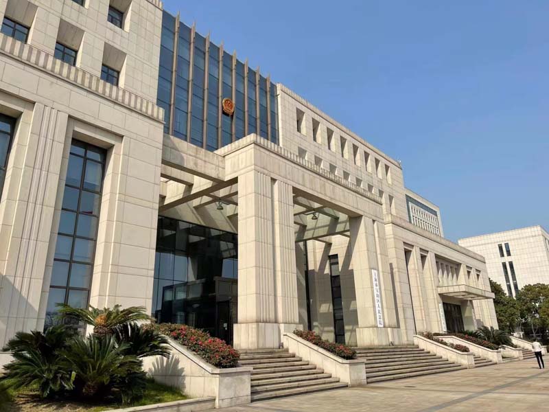 如何處理犯罪構成與非法阻礙事由的關系？嘉定律師告訴您