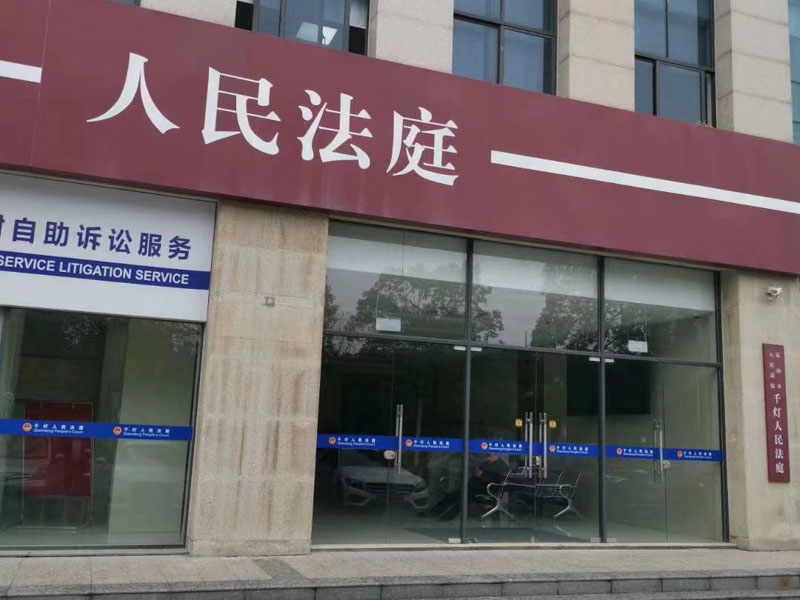 單位受賄罪是什么？上海知名刑事律師為您詳細(xì)介紹