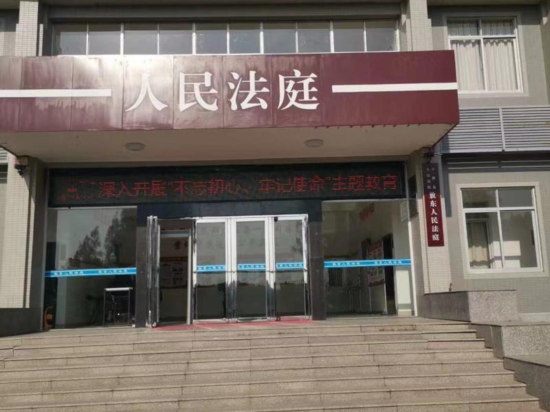 離婚后一方名下新增的房產另一方能否享有權益？上海律師咨詢來回答