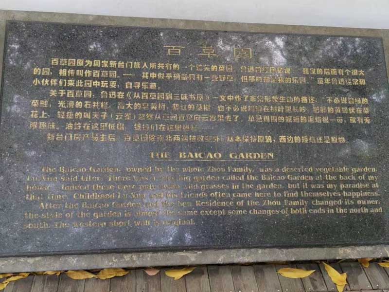 利用第三者的職務便利為他人謀取利益如何認定？上海法律咨詢網告訴您