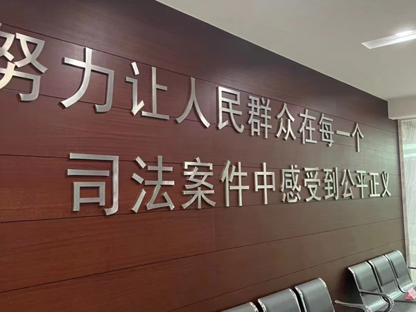 被害人過錯(cuò)是否可以成為免責(zé)事由？上海優(yōu)秀刑事案件律師來回答