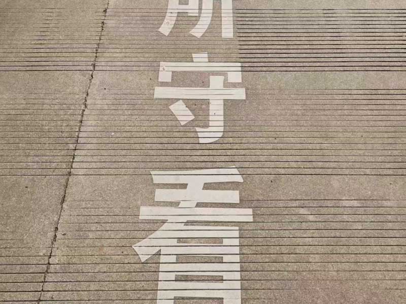 上海房地產律師：公安部發文，明令禁止公安民警參與征地拆遷等非警務活動！