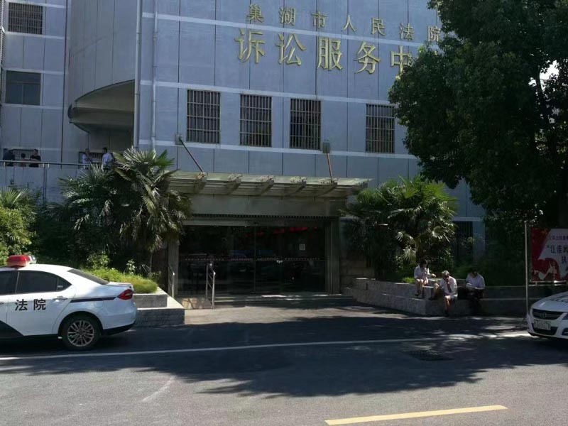 安置房買賣簽訂的合同協議有效嗎？上海資深合同律師為您解答