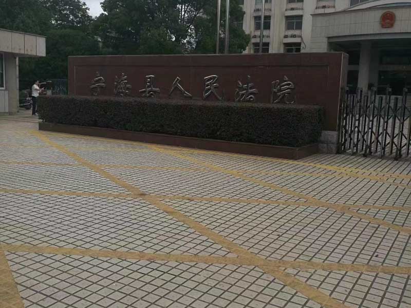 法律知識:現場待捕型自首的認定條件？嘉定律師講完您就明白啦