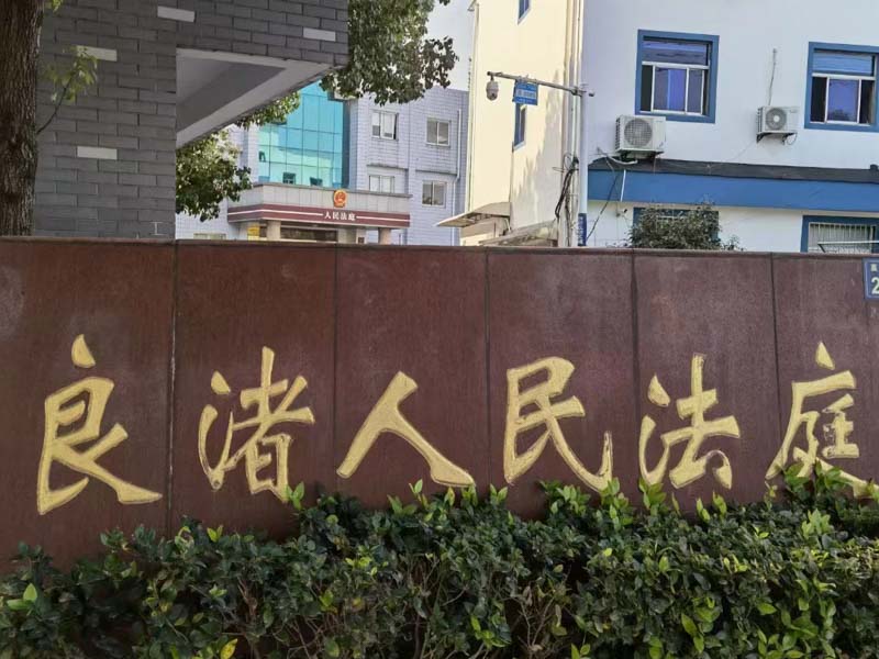重婚罪在司法實踐中是如何認定的？上海刑事大律師為您講解