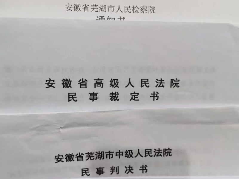 正當防衛與緊急避險的構成要件有哪些不同？嘉定律師為您講解