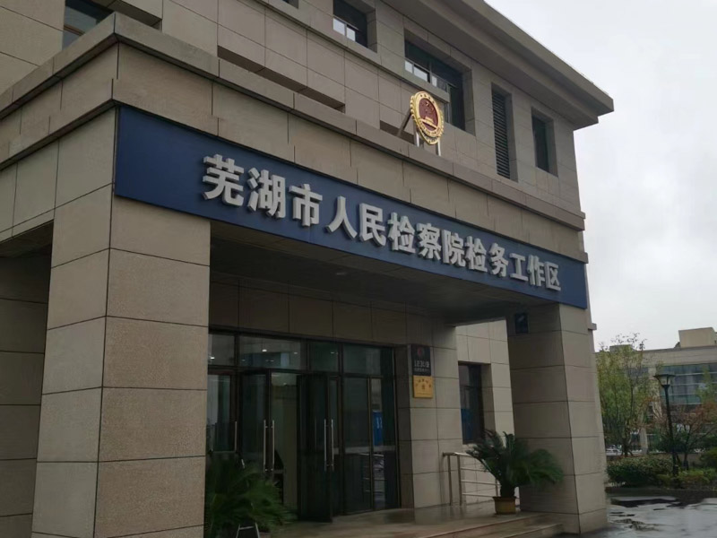 松江律師事務所來講講為搶劫而攜帶槍支但未使用是否屬于持槍搶劫
