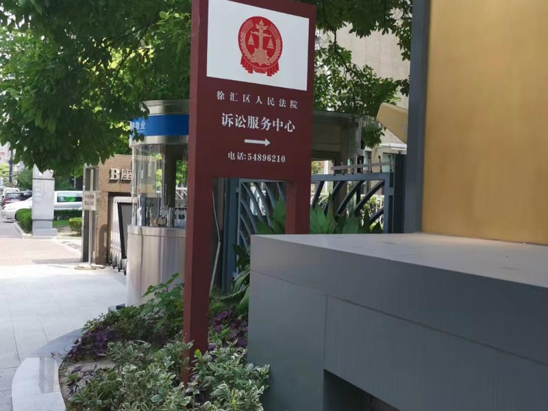 上海華榮律師事務所:拆遷戶們！快來看看影響房屋拆遷補償的"絆腳石"是什么？
