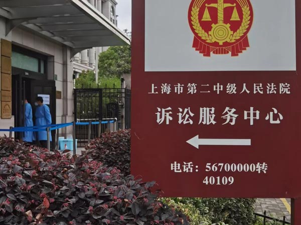 非法集資民刑交織問題如何理解？上海經濟犯罪律師來回答