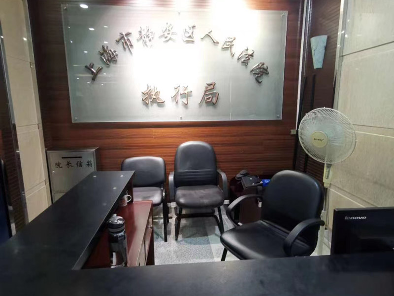 非法拘禁罪與強迫勞動罪有什么區別？和上海刑事大律師一起了解一下吧！