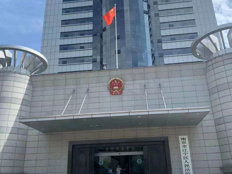 你有被別人陷害過嗎？上海訴訟律師告訴你其實對方已經構成了報復陷害罪