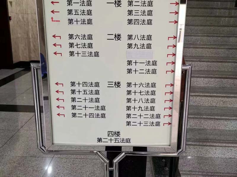 上海律師咨詢為您講解房地產交易中的法律風險及應對策略