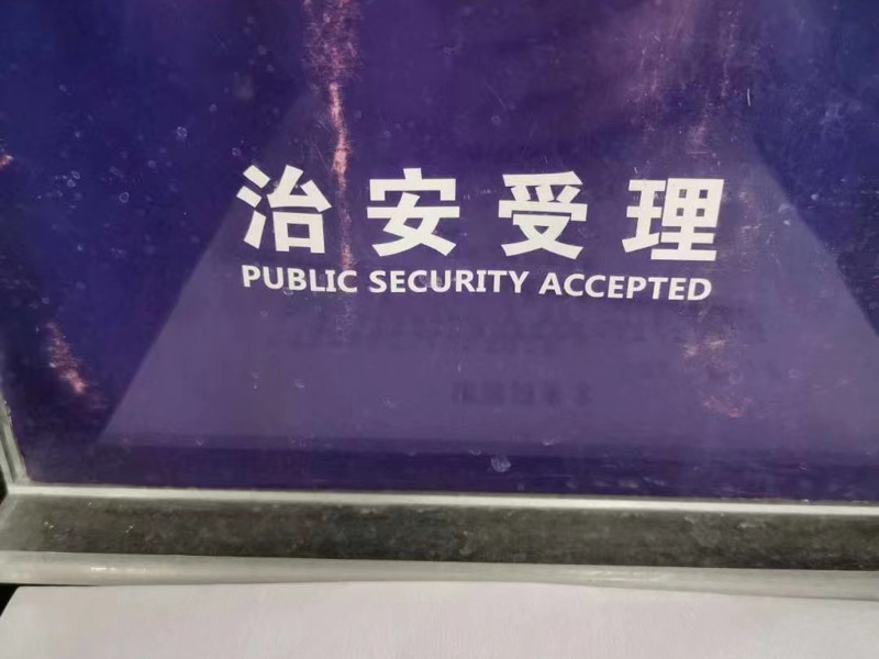 上海刑事大律師來講講交通肇事后的自首如何認(rèn)定