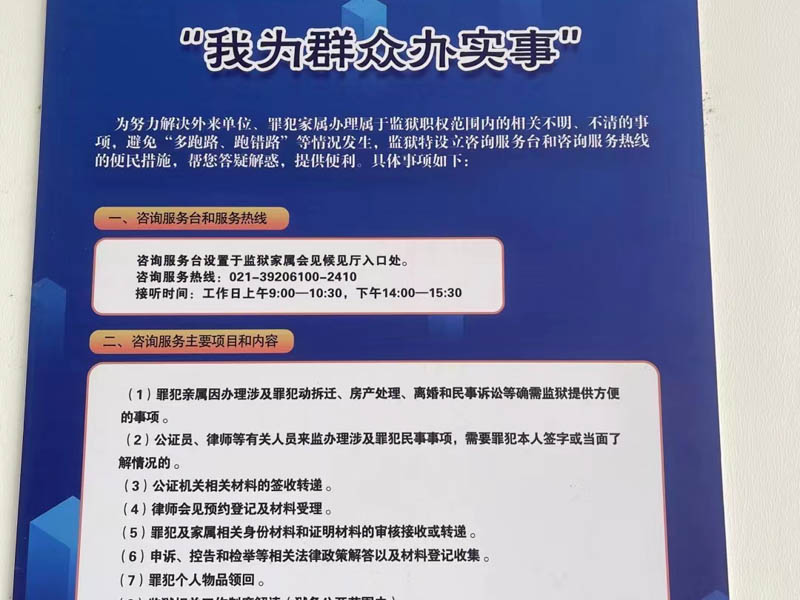 關(guān)于上海律師事務(wù)所說的這些遺囑遺產(chǎn)的法律知識你get了嗎？
