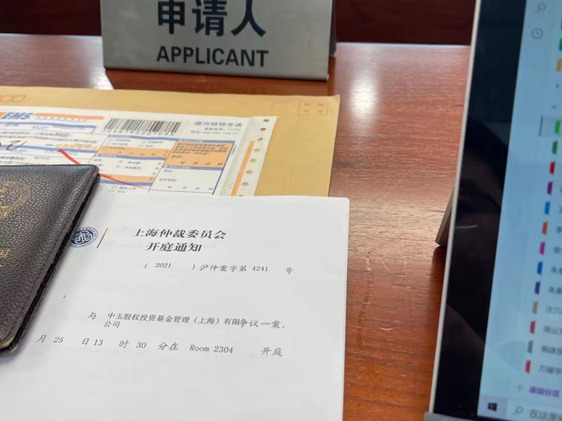 買到查封房該怎么辦？上海房地產律師來助你維權