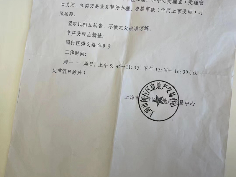 上海專業(yè)離婚律師來講講附登記離婚條件的財產(chǎn)分割協(xié)議的效力認定
