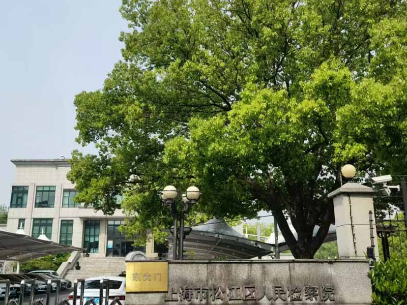 偷偷打聽國家秘密違法嗎？上海刑事訴訟律師來給大家講一講非法獲取國家秘密罪的司法認定