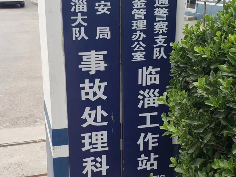 浦東律師為您講解受托人侵吞財(cái)產(chǎn)受賄數(shù)額如何計(jì)算