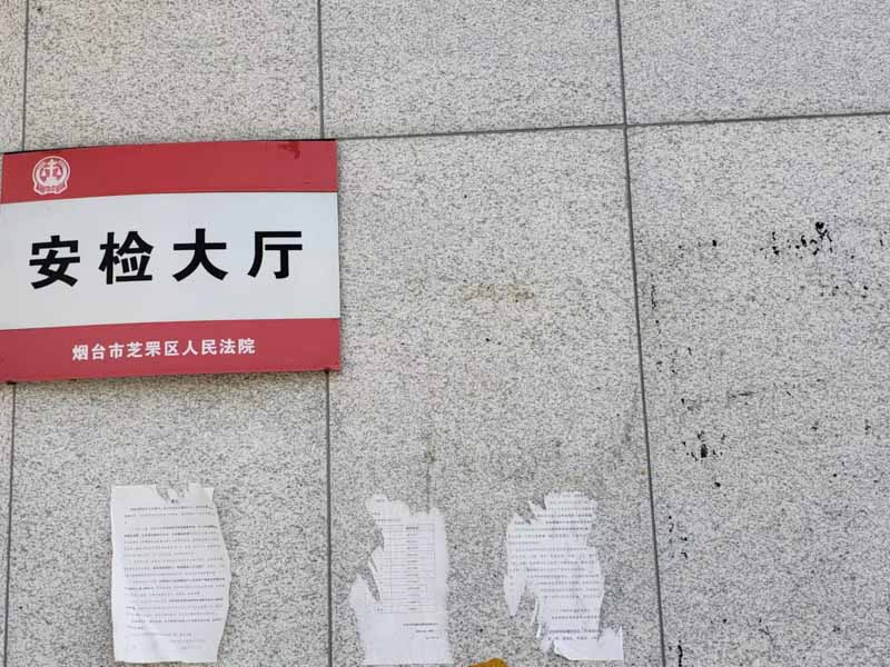 有問有答:上海市區(qū)律師事務(wù)所帶您了解非法經(jīng)營是刑事犯罪還是經(jīng)濟(jì)犯罪