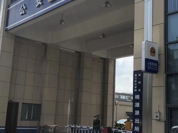 嘉定律師來講講以行使合法權利相威脅索要錢財是否構成敲詐勒索罪