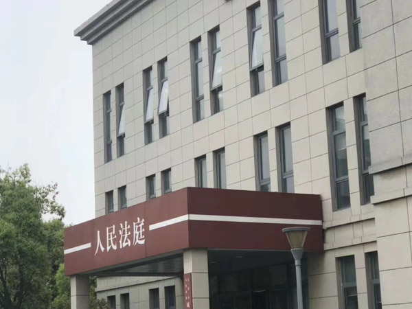 被害人過錯(cuò)是否可以成為免責(zé)事由？上海優(yōu)秀刑事案件律師來回答