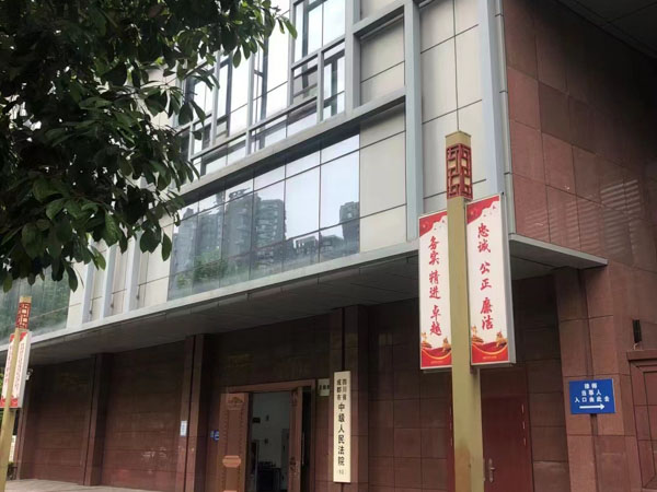 依法追繳的財產如何處理？上海經濟犯罪律師為您介紹
