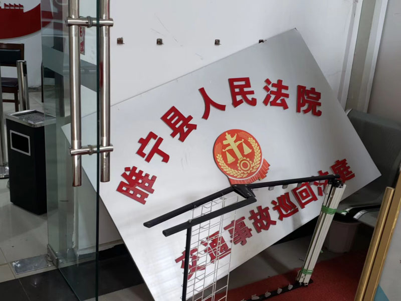 法定承繼糾紛調解期限是多久？上海遺產繼承律師：這個數字要記清楚了！