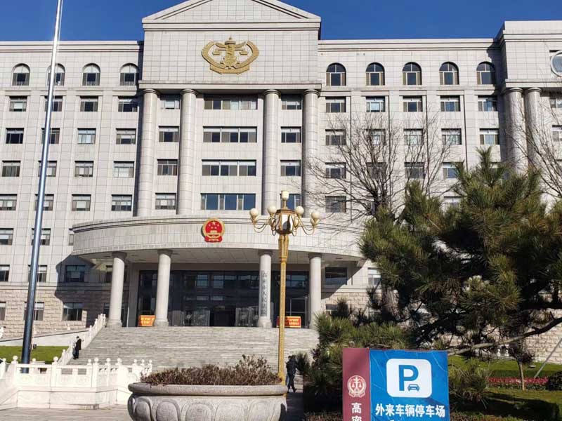 上海刑事大律師為您講講國家工作人員無意收受賄賂是否構成犯罪