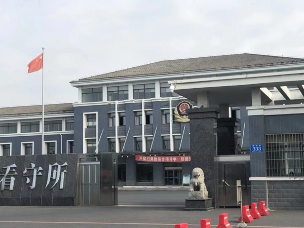 非法經營罪如何認定？上海經濟犯罪律師為您分析
