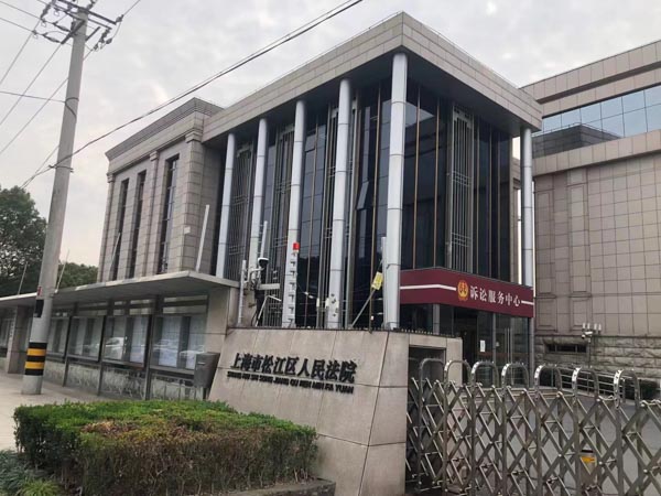 上海取保候審律師:涉嫌開設賭場罪的當事人成功取保候審