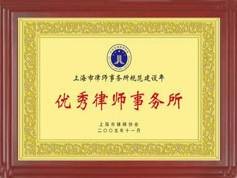 近年小產權房、無證房統統能執行